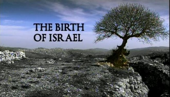o nascimento de israel